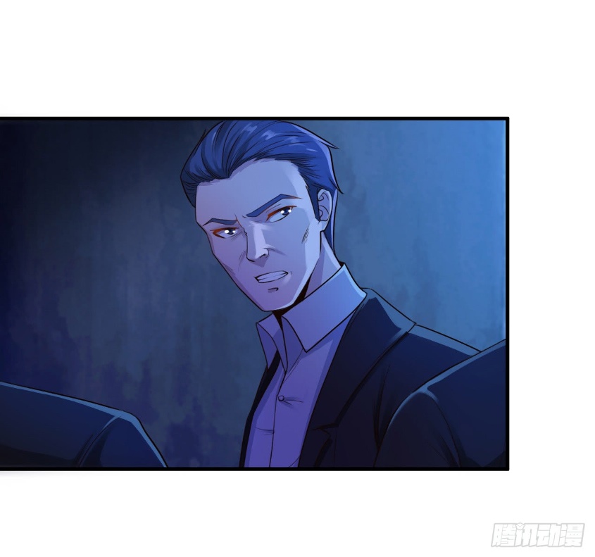 Miss Sister, Don’t Mess With Me Chapter 07 Gambar 11